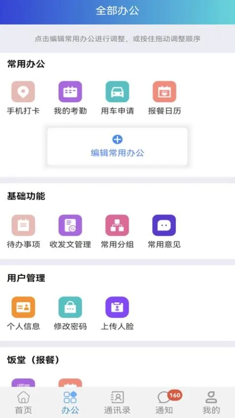 ��·�о�Ժ2025���ذ�װ