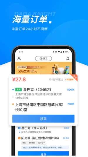 �����ʿ(���͹�������)v12.16.1 ��Ѱ��ͼ