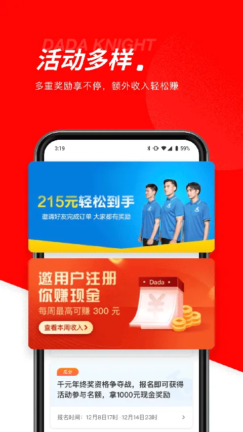 �����ʿ(���͹�������)v12.16.1 ��Ѱ��ͼ