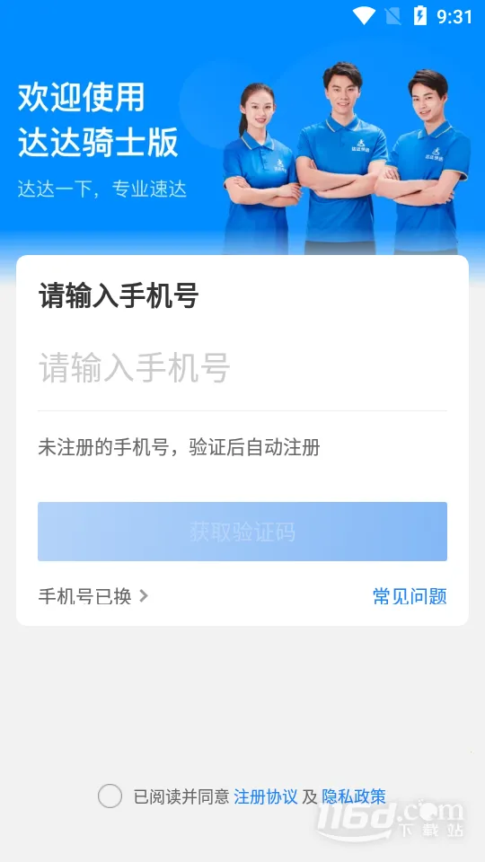 �����ʿ(���͹�������)