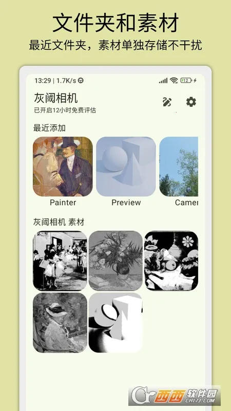 �������(�ֻ���������)v1.0.9 ��Ѱ��ͼ