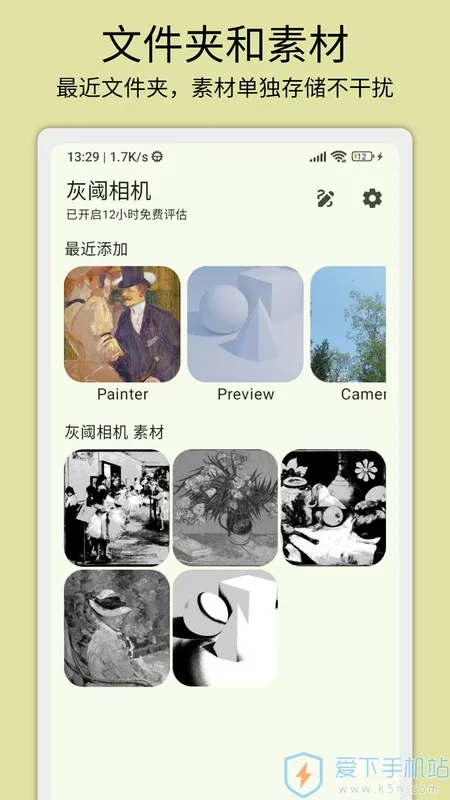 �������(�ֻ���������)v1.0.9 ��Ѱ��ͼ