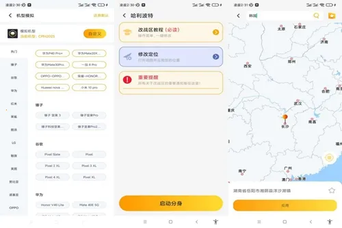 ���߷���(��Ϸ�࿪����)