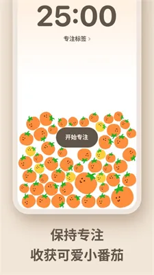 �������������ֻ���v2.0.5 �ٷ������ͼ