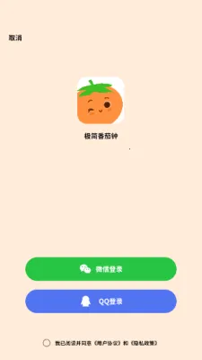 �������������ֻ���