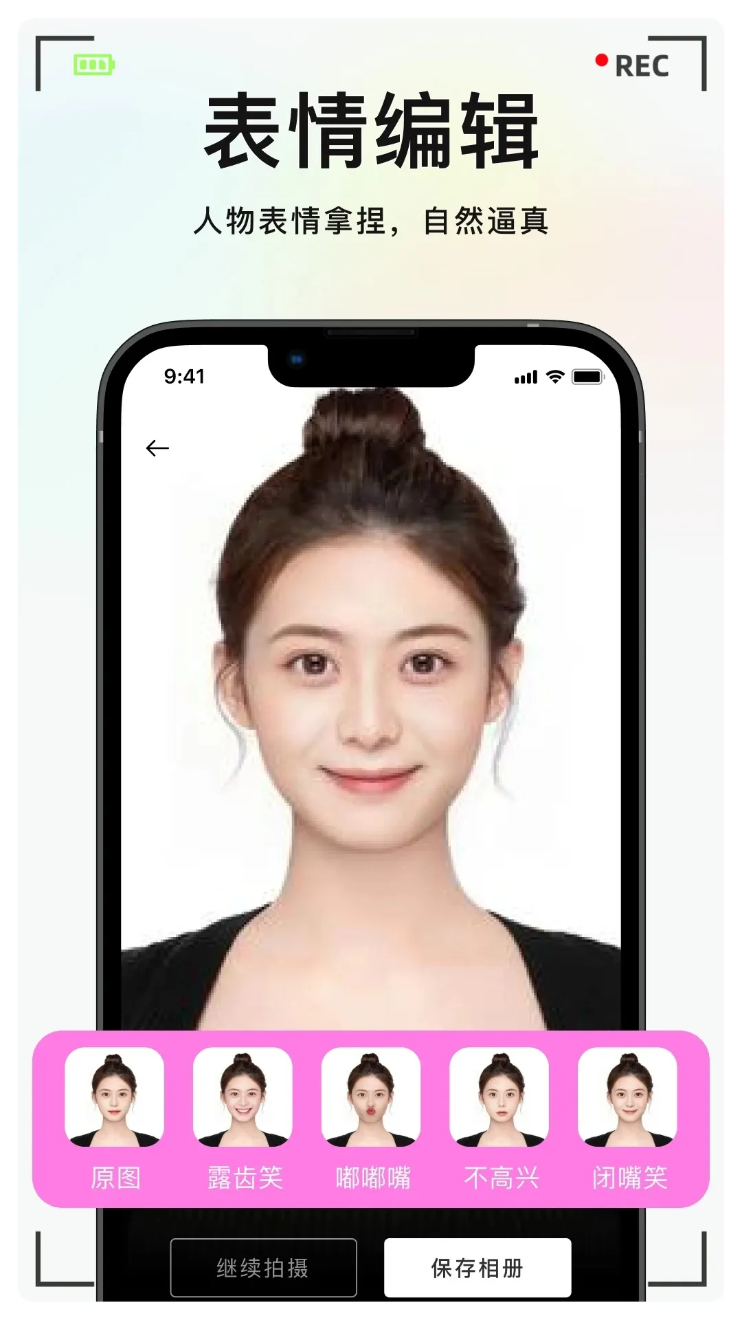 �¾����2025�ٷ�����V1.0.1 ��׿���ͼ