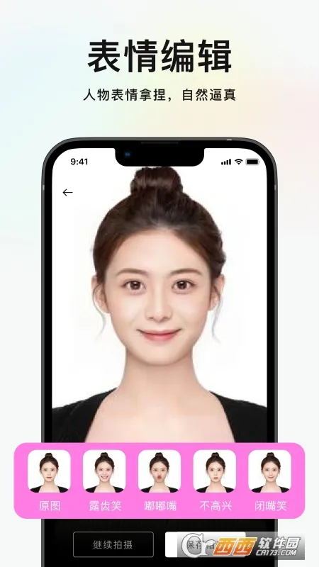 �¾����2025�ٷ�����V1.0.1 ��׿���ͼ