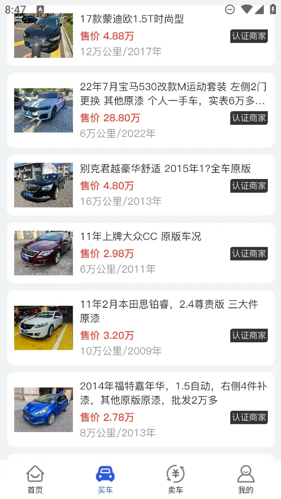 �����ٶ��ֳ�2025���°汾v1.8.4 ��Ѱ��ͼ