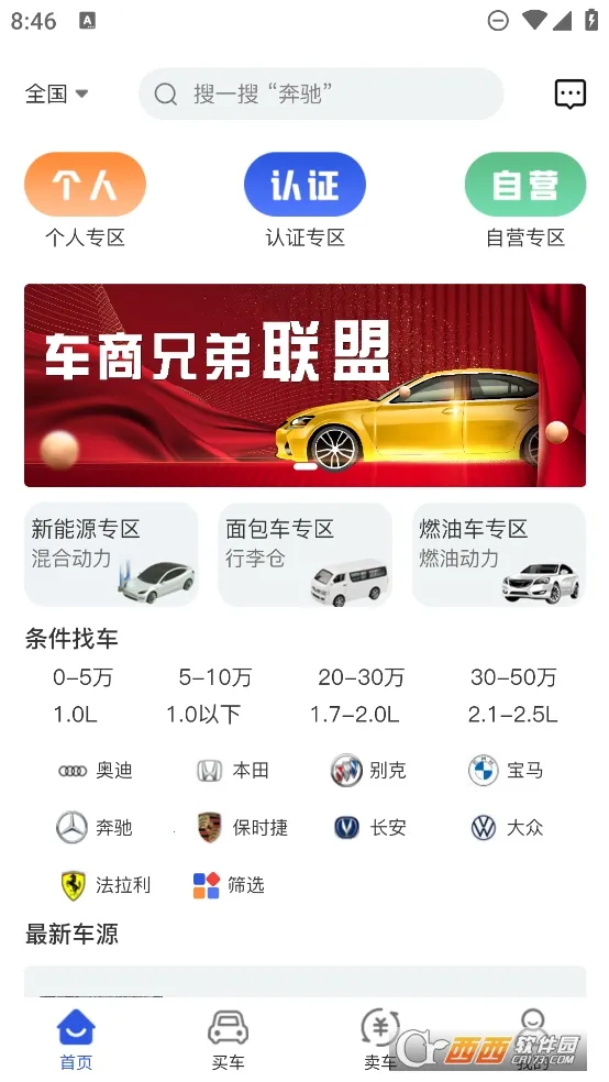 �����ٶ��ֳ�2025���°汾v1.8.4 ��Ѱ��ͼ