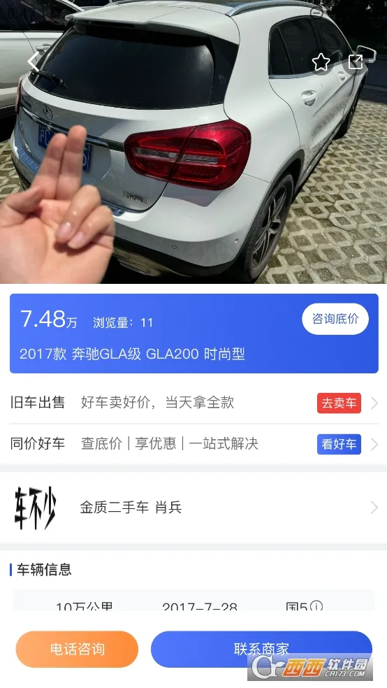 �����ٶ��ֳ�2025���°汾v1.8.4 ��Ѱ��ͼ