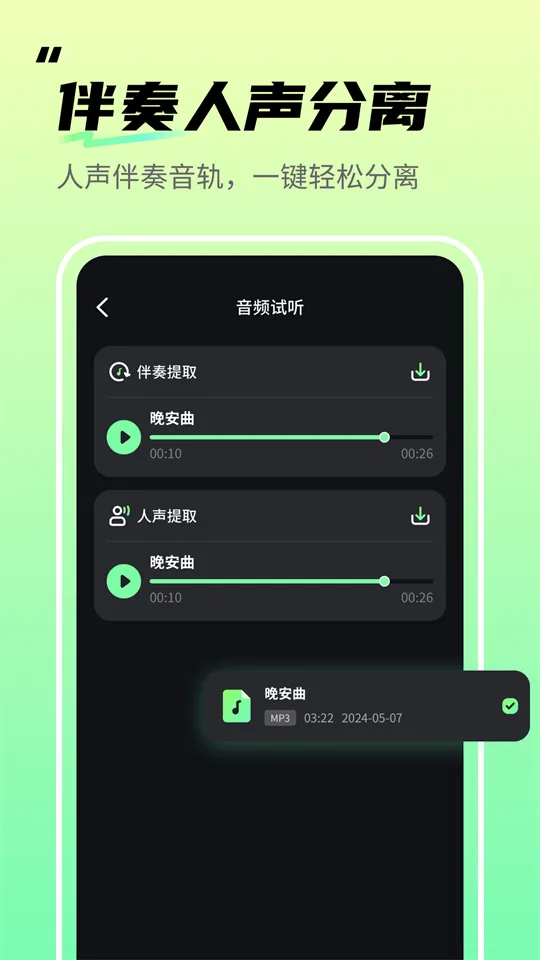 ��Ƶ������(��Ƶ��������)v1.0.15 �ٷ������ͼ