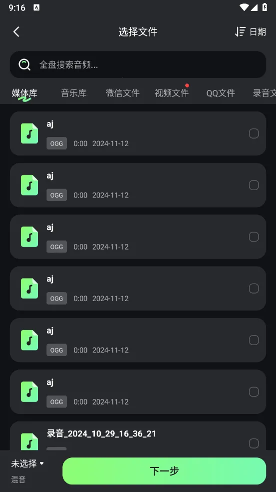 ��Ƶ������(��Ƶ��������)v1.0.15 �ٷ������ͼ