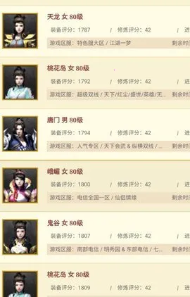 ���׸�2025���°汾v2.25.8 �ٷ������ͼ