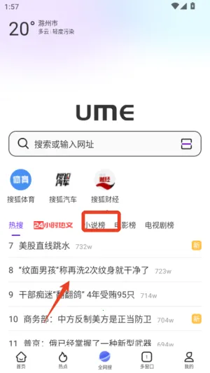 ΢�������(�ֻ������)