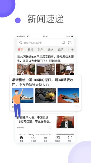 ΢�������(�ֻ������)vBrowserV8.0.20251031 �ٷ������ͼ