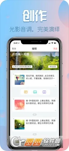 vƪ(��Ƶ��������)v8.62.1.3 ��Ѱ��ͼ