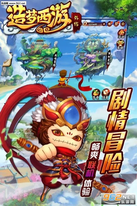 ���������⴫2025���°汾v3.8.5 ��׿���ͼ