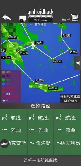 ����ģ����2D(����ģ����Ϸ)v1.33.1 �ٷ������ͼ