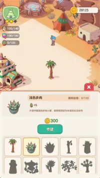 �ҵĶ��ð�������ֻ���v0.0.1 �ֻ����ͼ
