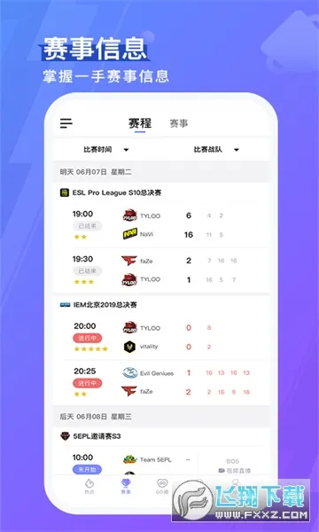 5e��ս(CSGO��Ϸƽ̨)v6.9.7 ��Ѱ��ͼ