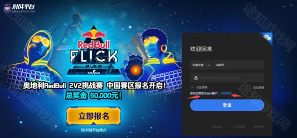 5e��ս(CSGO��Ϸƽ̨)