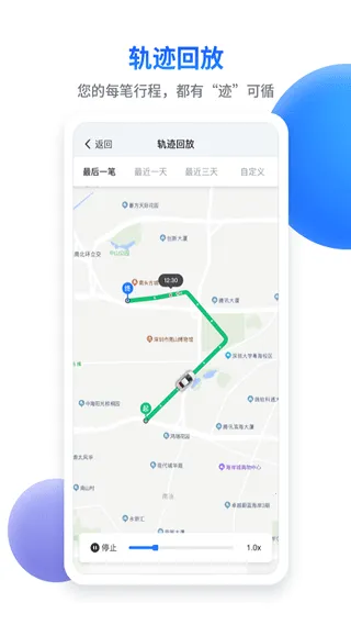 ��·��2025���ذ�װv6.6.7 ��Ѱ��ͼ