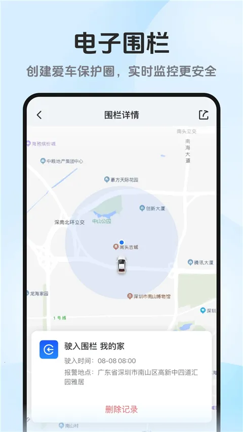 ��·��2025���ذ�װv6.6.7 ��Ѱ��ͼ