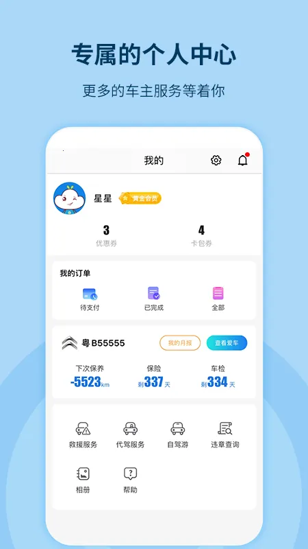 ��·��2025���ذ�װv6.6.7 ��Ѱ��ͼ