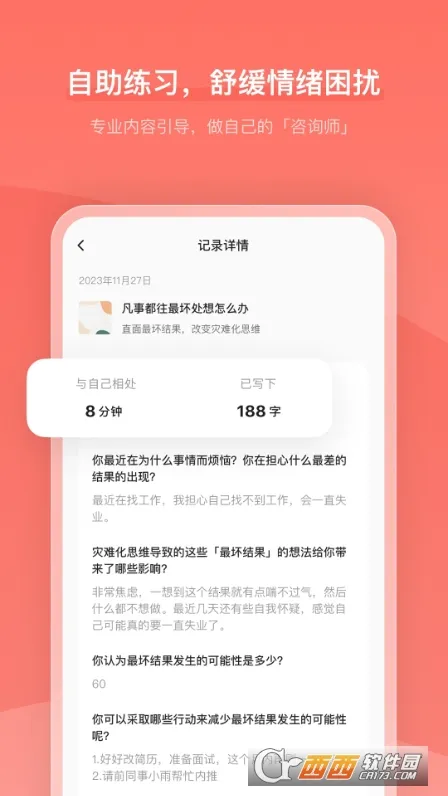 �ľ�����2025���°汾