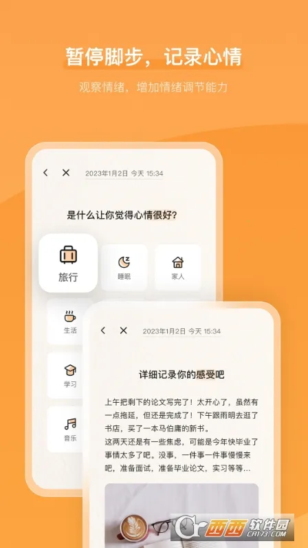 �ľ�����2025���°汾v1.16.4 ��׿���ͼ