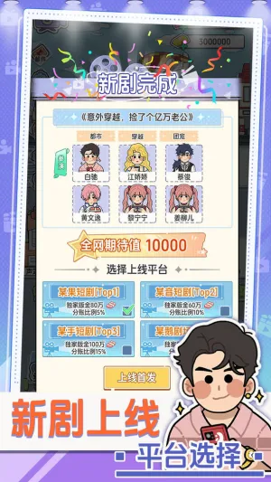 ��Ҫ�Ķ̾�2025���°汾v1.0.0 �ֻ����ͼ