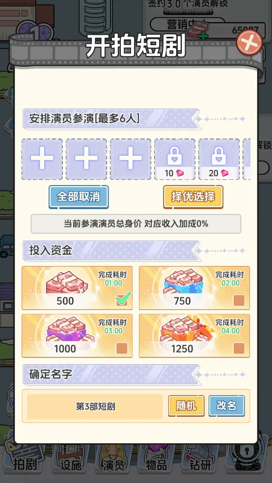 ��Ҫ�Ķ̾�2025���°汾