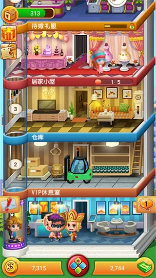 ���ָǴ�¥��׿���ֻ���