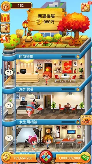 ���ָǴ�¥��׿���ֻ���v1.1.4 ��Ѱ��ͼ