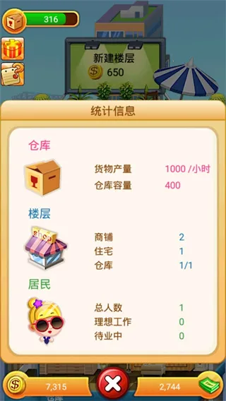 ���ָǴ�¥��׿���ֻ���