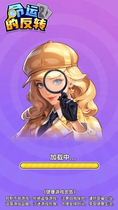 ���˵ķ�ת(����������Ϸ)