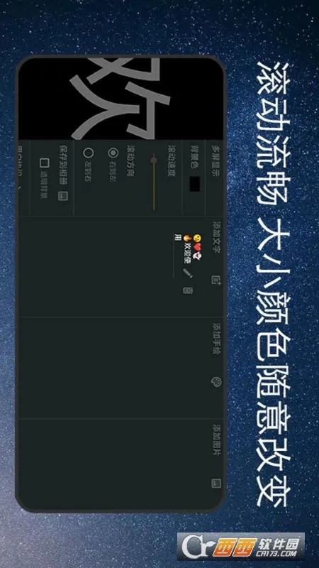 ��ĻӦԮ����(��ĻӦԮ����)v1.4.1 ��׿���ͼ