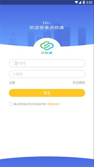 ��Уͨ�ҳ�2025�ٷ����°汾v1.0.11 ��Ѱ��ͼ