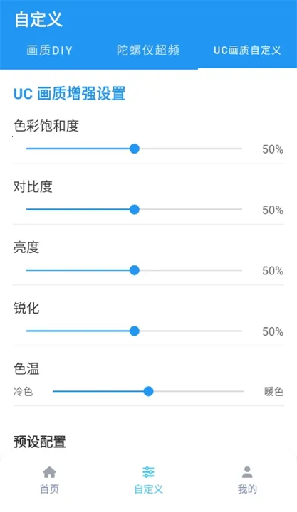 ����ħ��test(��Ϸ�����޸���)v2.0.3 ��Ѱ��ͼ