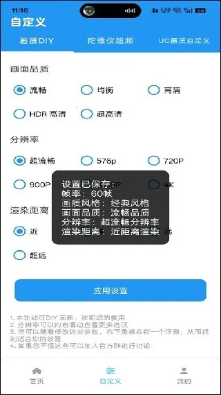 ����ħ��test(��Ϸ�����޸���)