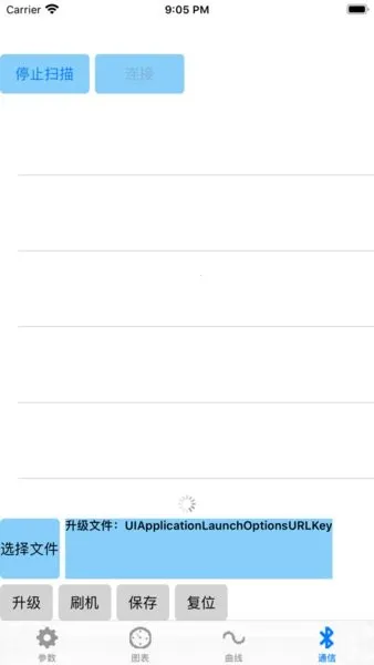 Զ����������2025���°汾v1.5.6 ��׿���ͼ