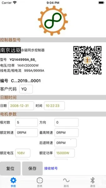 Զ����������2025���°汾v1.5.6 ��׿���ͼ