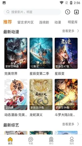 �ֿ�Ӱ�������ֻ���v1.0.0 ��Ѱ��ͼ