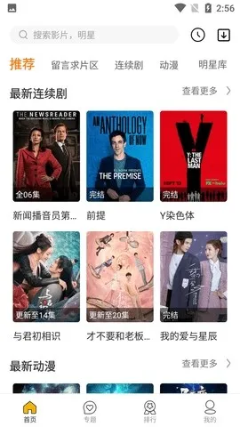 �ֿ�Ӱ�������ֻ���v1.0.0 ��Ѱ��ͼ