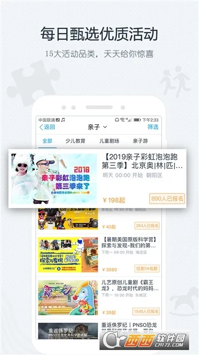 ������(��罻ƽ̨)v8.9.5 ��׿���ͼ