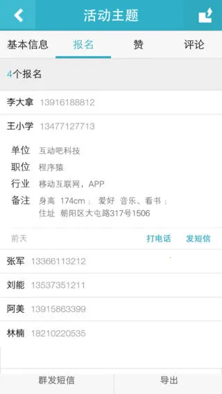 ������(��罻ƽ̨)v8.9.5 ��׿���ͼ