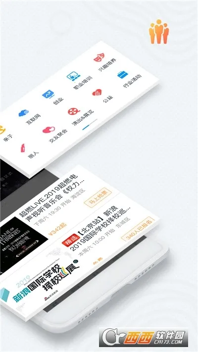 ������(��罻ƽ̨)v8.9.5 ��׿���ͼ