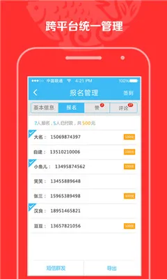 ������(��罻ƽ̨)v8.9.5 ��׿���ͼ