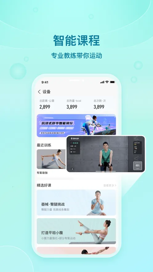 �滪�˶�(�����˶�����)v5.7.1 �ֻ����ͼ