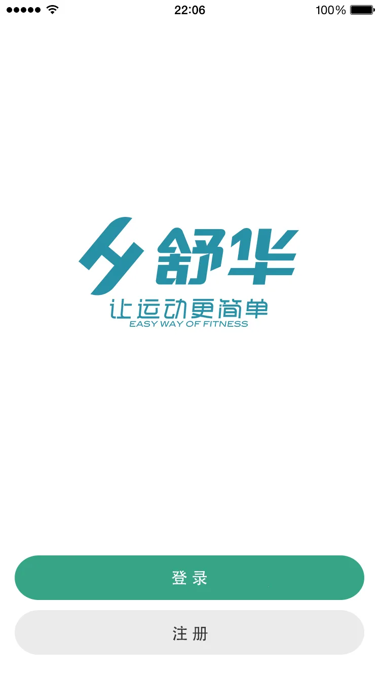 �滪�˶�(�����˶�����)v5.7.1 �ֻ����ͼ